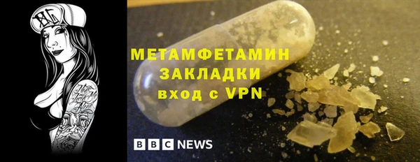 MESCALINE Белокуриха